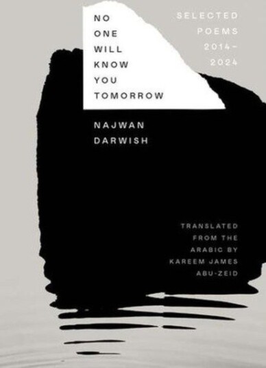 No One Will Know You Tomorrow