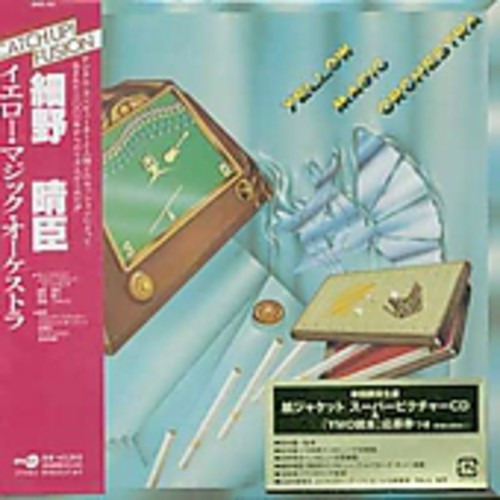 Yellow Magic Orchestra Yellow Magic Orchestra CD
