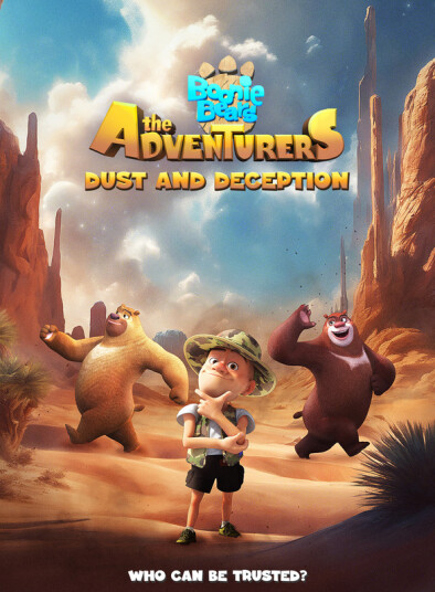 Boonie Bears The Adventurers: Dust And Deception DVD
