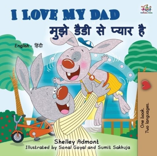 I Love My Dad English Hindi Bilingual Book for Kids I Love My Dad English Hindi Bilingual Book for Kids