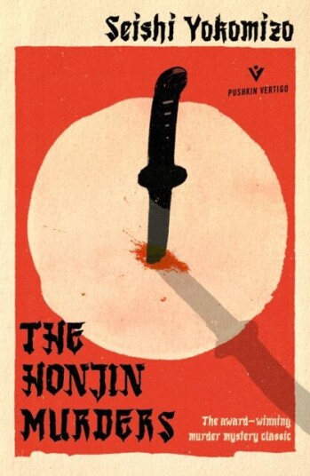 The Honjin Murders Av Seishi Yokomizo