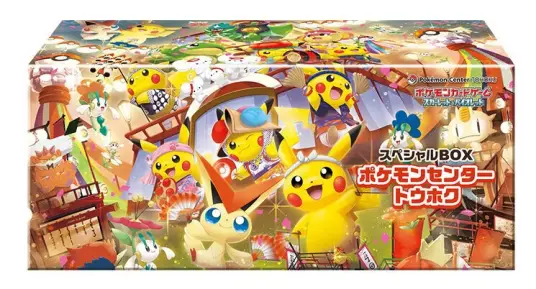 Pokemon Center Tohoku Special Box