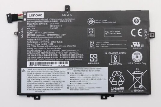 Lenovo Battery Internal 3C 45WH LI (01AV464) Lenovo Battery Internal 3C 45WH LI (01AV464)