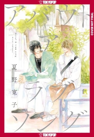 About a Love Song Volume 1 About a Love Song Volume 1