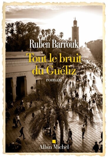 Tout le bruit du Guéliz Tout le bruit du Guéliz