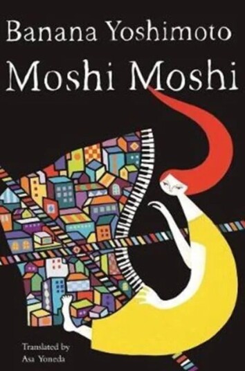 Moshi Moshi Av Banana Yoshimoto, Asa Yoneda Moshi Moshi Av Banana Yoshimoto, Asa Yoneda