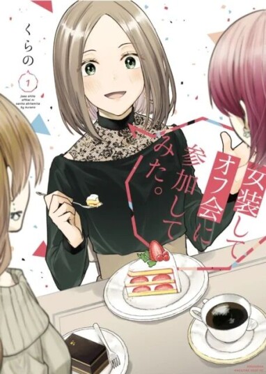 I Cross-Dressed For The Irl Meetup 1 Av Kurano