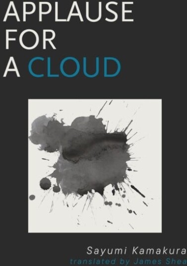 Applause for a Cloud Applause for a Cloud