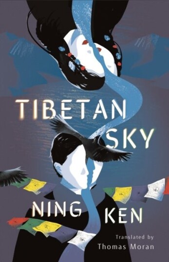 Tibetan Sky