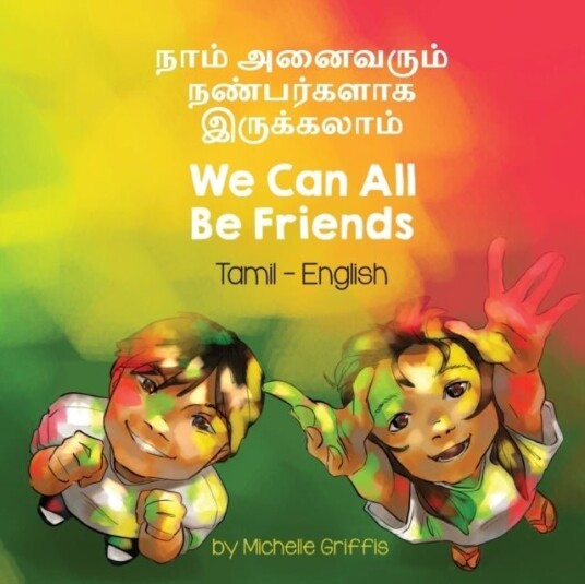 We Can All Be Friends Tamil English