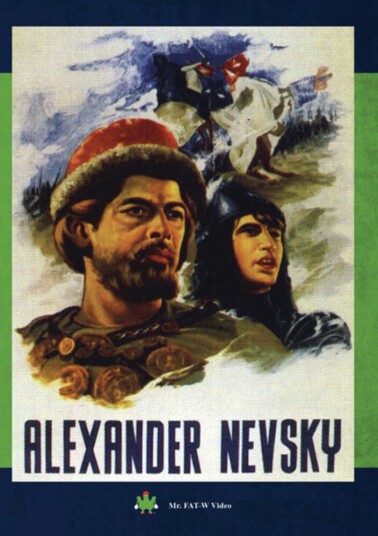 Alexander Nevsky DVD Alexander Nevsky DVD
