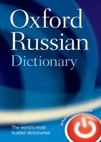 Oxford Russian Dictionary Av Oxford Languages