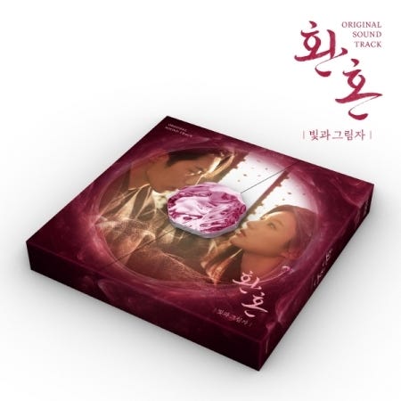 Diverse KPop, Filmmusikk Alchemy Of Souls: Light And Shadow TVN Soundtrack Incl. 64pg Photobook, Smart TOK, 8pc Photocard S CD Diverse KPop, Filmmusikk Alchemy Of Souls: Light And Shadow TVN Soundtrack Incl. 64pg Photobook, Smart TOK, 8pc Photocard S CD