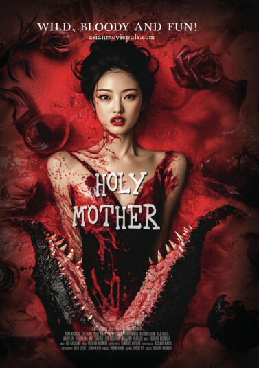 Holy Mother DVD