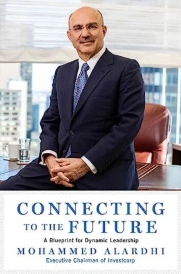 Connecting To The Future Av Mohammed Alardhi