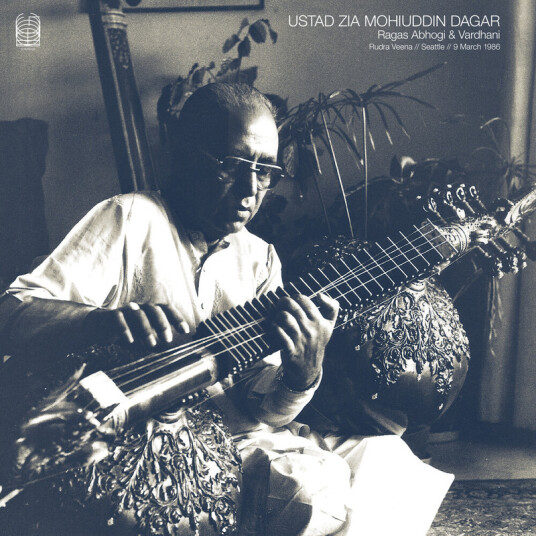 Ustad Zia Mohiuddin Dagar Ragas Abhogi & Vardhani CD