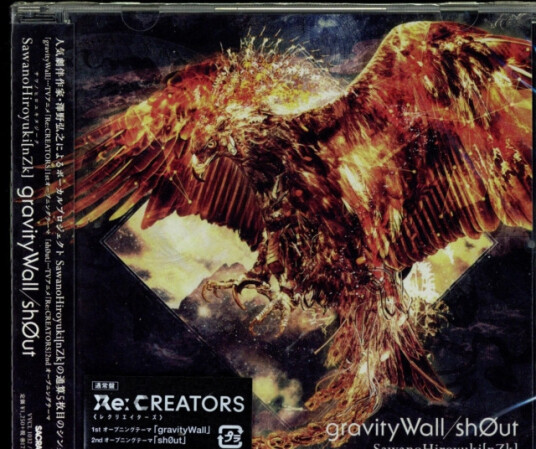 Sawanohiroyuki(nzk)  Gravitywall / Sh0ut  CD