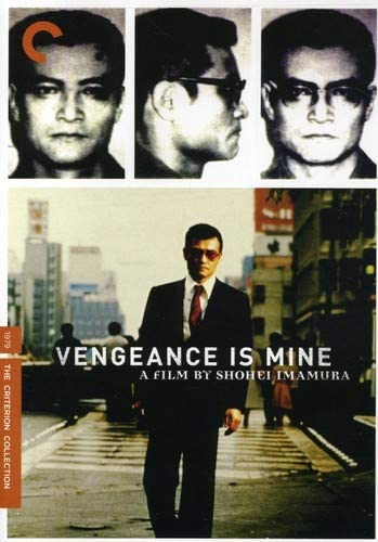 Vengeance Is Mine (1979) DVD Vengeance Is Mine (1979) DVD