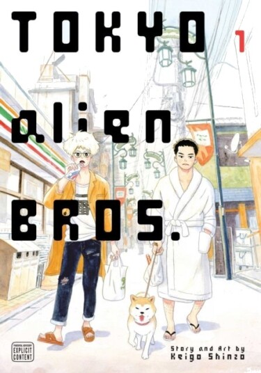 Tokyo Alien Bros. Vol. 1 Tokyo Alien Bros. Vol. 1