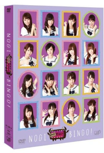 Nogibingo! DVD