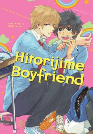 Hitorijime Boyfriend (Hitorijime My Hero) Av Memeco Arii