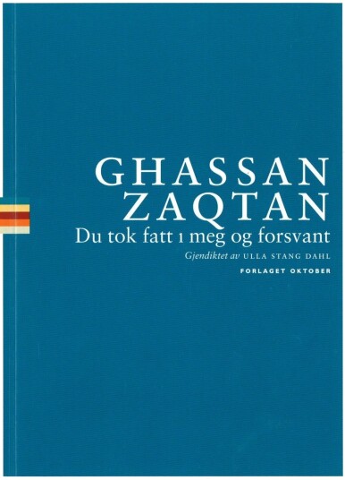 Du tok fatt i meg og forsvant Du tok fatt i meg og forsvant