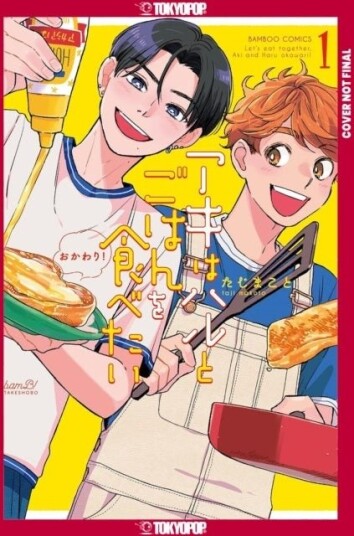 Let’s Eat Together, Aki and Haru: Seconds, Please!, Volume 1