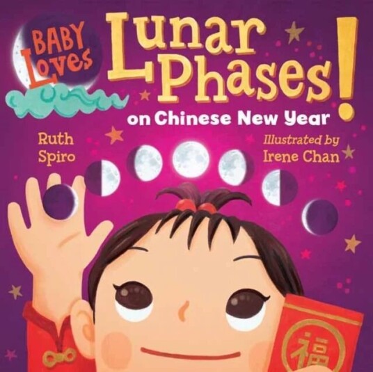 Baby Loves Lunar Phases on Chinese New Year! av Ruth Spiro, Irene Chan