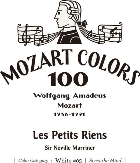 Sir Neville Marriner Mozart: Davide Penitente Les Petits Riens CD