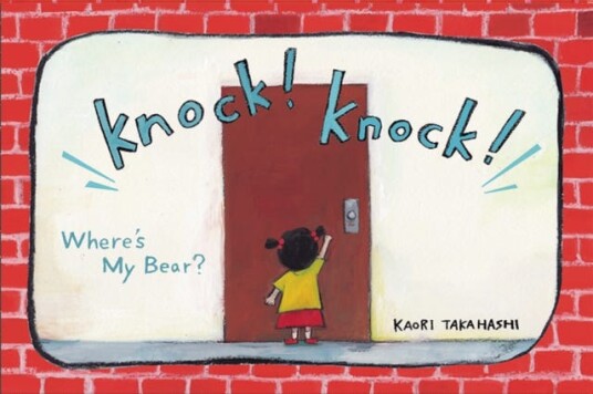 Knock! Knock! Knock! Knock!