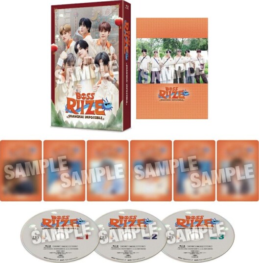 Boss Riize: Shanghai Impossible Bluray