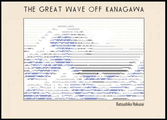 Iconic Blue Wave Art Plakat / 100x150