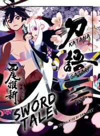Katanagatari 2 (Paperback) Av Nisioisin Katanagatari 2 (Paperback) Av Nisioisin