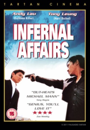Infernal Affairs DVD