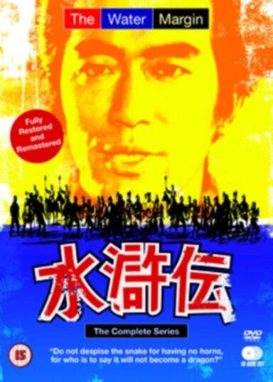 The Water Margin: Complete Series DVD The Water Margin: Complete Series DVD