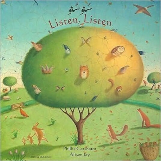 Listen Listen in Urdu and English Listen Listen in Urdu and English