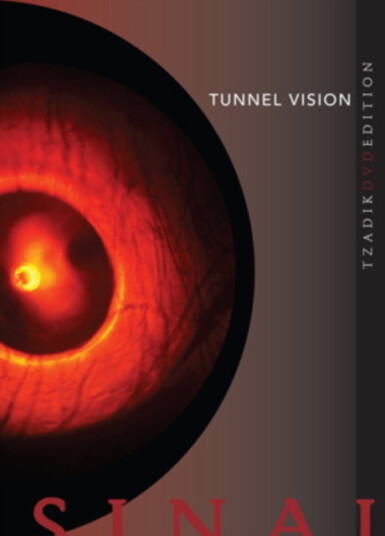 Raz Mesinai: Tunnel Vision DVD