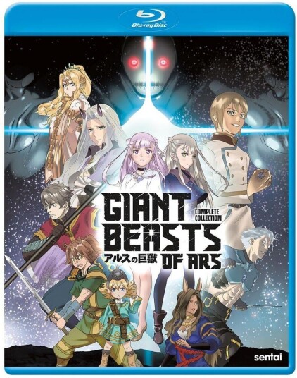 Giant Beasts Of Ars Complete Collection Bluray Giant Beasts Of Ars Complete Collection Bluray