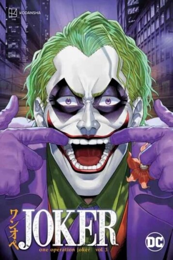 Joker: One Operation Joker Vol. 3 Av Satoshi Miyagawa, Keisuke Gotou