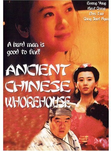 Ancient Chinese Whorehouse DVD
