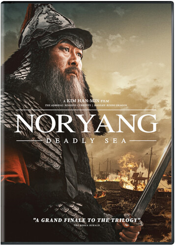 Noryan Deadly Sea 2023 DVD