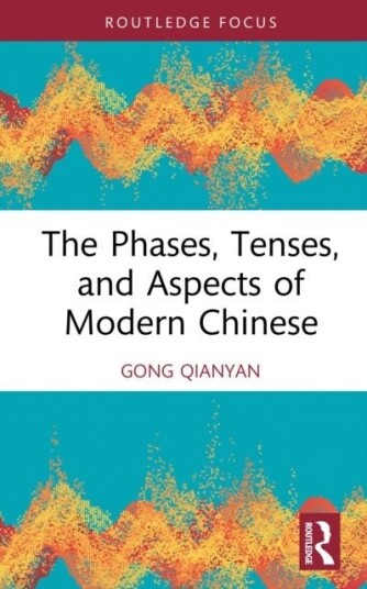 The Phases, Tenses, and Aspects of Modern Chinese