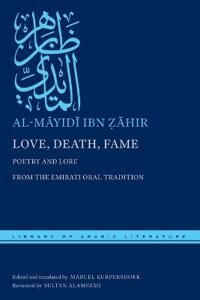?ahir al-Mayidi ibn Love Death Fame
