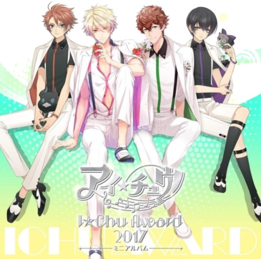 IChu IChu I Chu Award 2017 Mini Album CD IChu IChu I Chu Award 2017 Mini Album CD