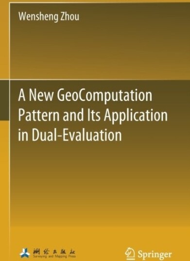 A New GeoComputation Pattern and Its Application in Dual Evaluation