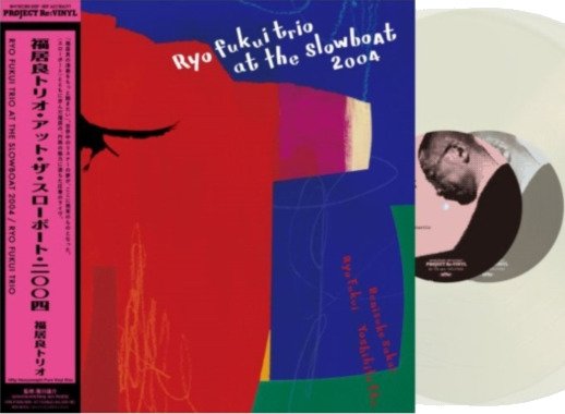 Ryo Fukui Trio Ryo Fukui Trio At The Slowboat 2004 Uk Vinyl
