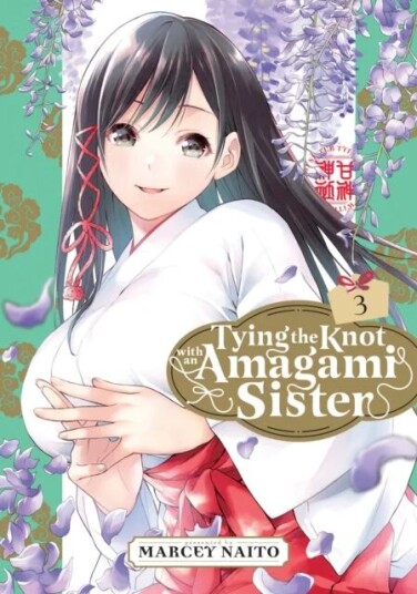 Tying The Knot With An Amagami Sister 3 Av Marcey Naito Tying The Knot With An Amagami Sister 3 Av Marcey Naito