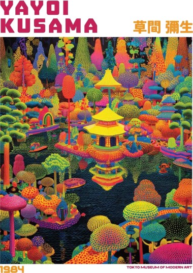 Plakat Livlig Kusama hage