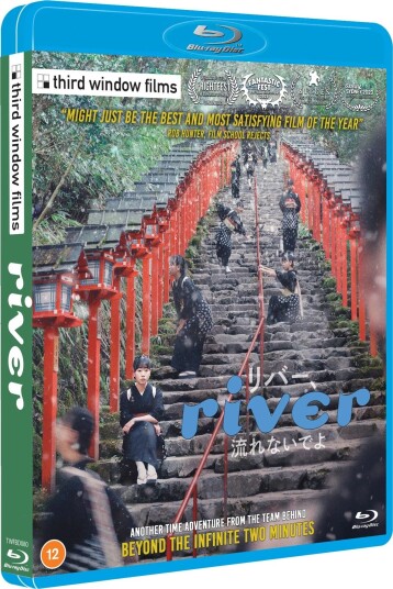 River (2023)