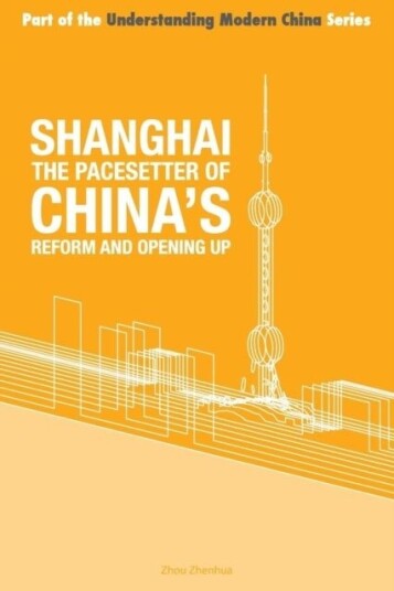 Shanghai the 'Pacesetter' of China's Reform and Opening Up Shanghai the 'Pacesetter' of China's Reform and Opening Up